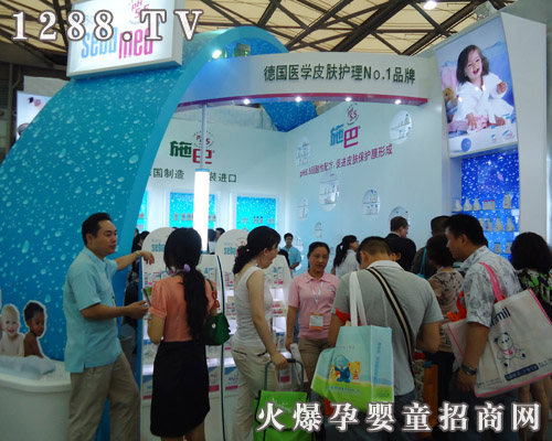 施巴品牌2011上海CBME嬰童展顯神威