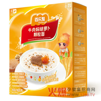 百樂麥牛肉燜胡蘿卜顆粒面鮮潤松軟 營養(yǎng)豐富