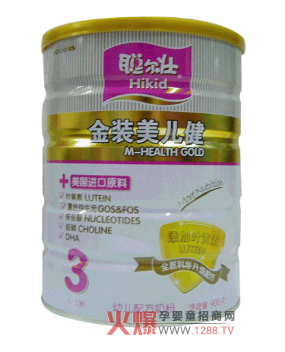 聰爾壯嬰幼兒奶粉呵護(hù)寶寶少生病