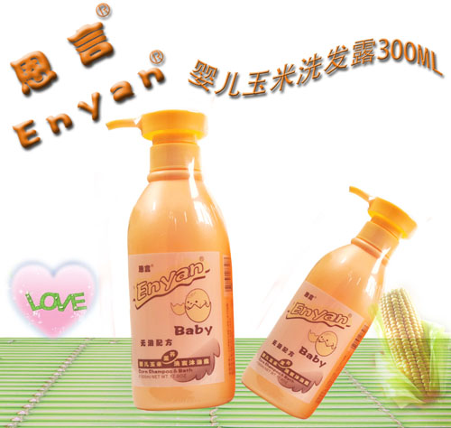 恩言嬰兒玉米洗發(fā)沐浴露