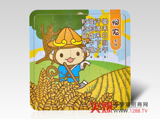 優(yōu)優(yōu)馬騮唐詩木制拼圖 啟發(fā)寶寶的思維