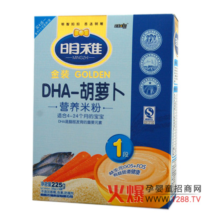 明稚營養(yǎng)米粉全國招商