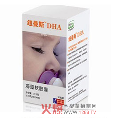 紐曼斯海藻油DHA怎么樣？