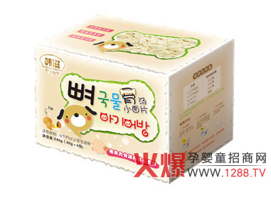 韓滋嬰幼輔食招商政策