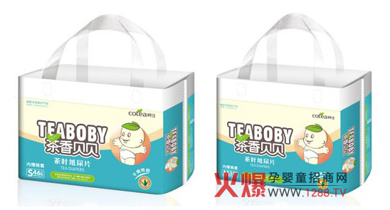 茶香貝貝紙尿褲有何不同？
