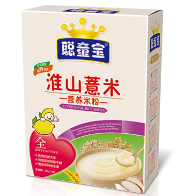聰童寶米粉