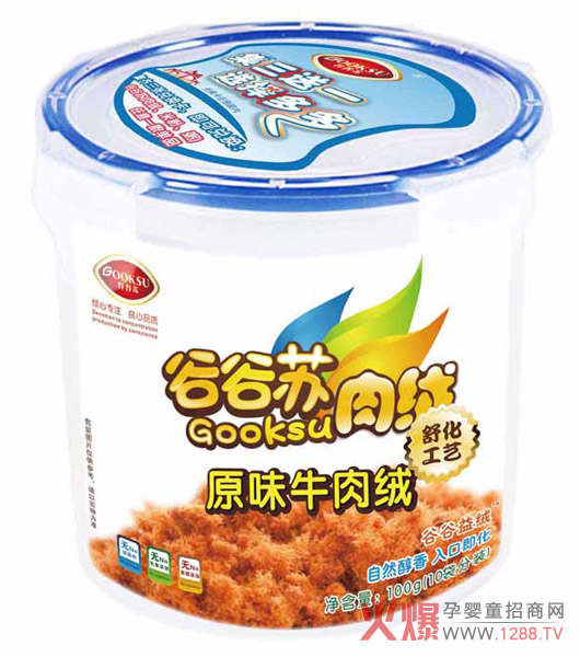谷谷蘇原味牛肉絨 肉質纖維細膩柔軟易消化