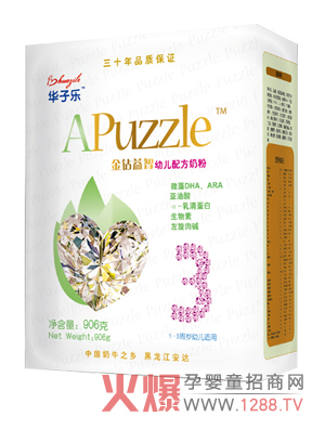華子樂嬰兒奶粉怎么樣？