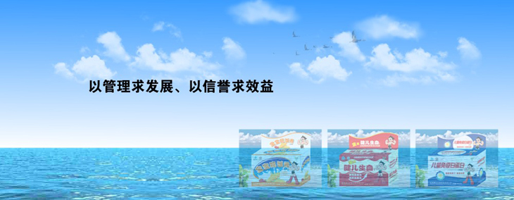 招商
