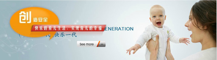 招商