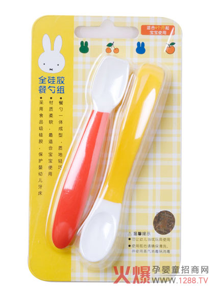 米菲全硅膠餐勺組 安全無(wú)毒請(qǐng)放心使用