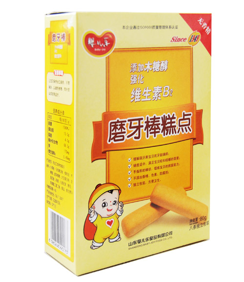 냺(l)SB2ĥ80g