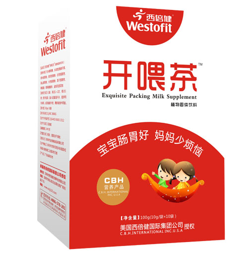 西倍健開喂茶