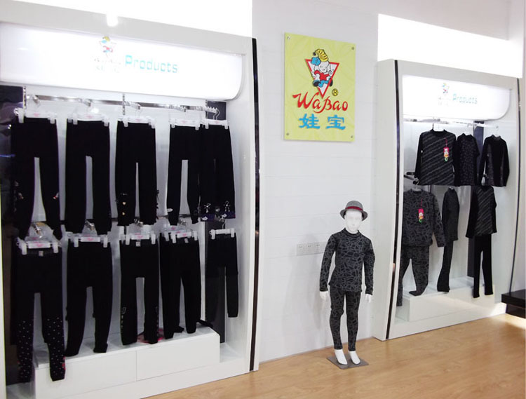廣東娃寶實(shí)業(yè)有限公司加盟店