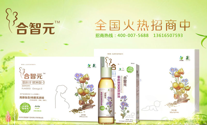 招商彩頁(yè)
