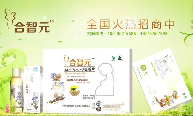 招商彩頁(yè)
