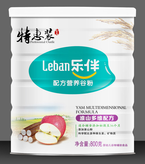 (l)黴ɽS䷽ػ׷800