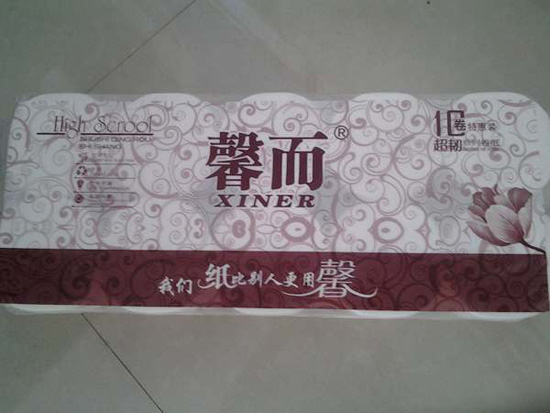 馨而特惠10卷
