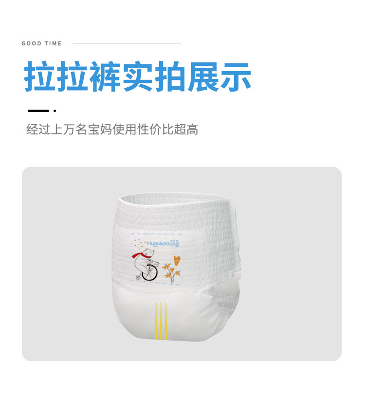 圖層10.jpg
