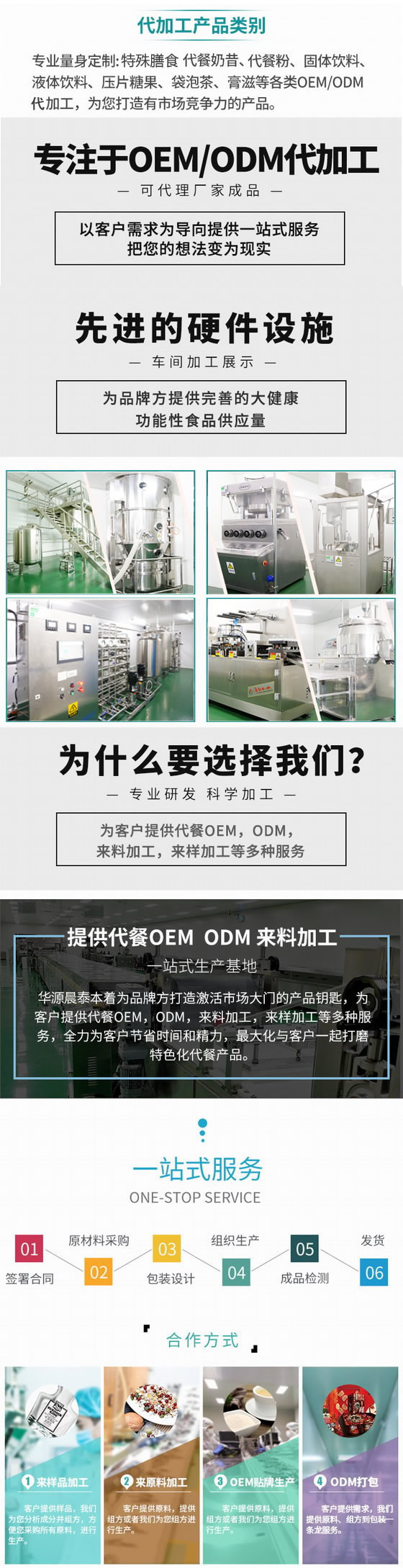 一站式.jpg