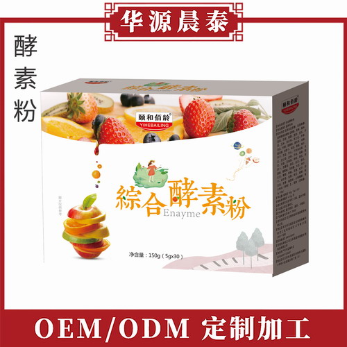 酵素粉主圖.jpg