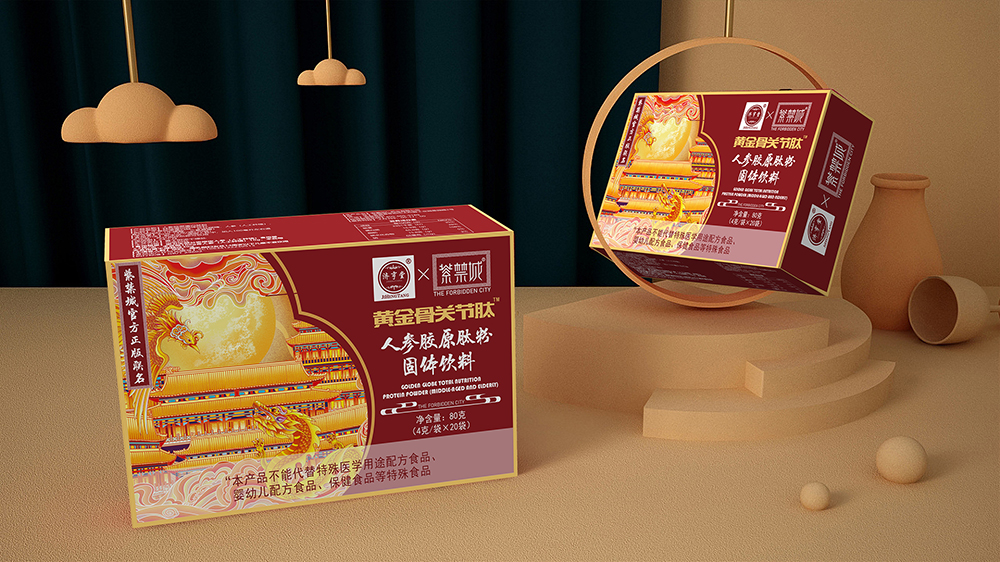 人參膠原肽粉4.jpg