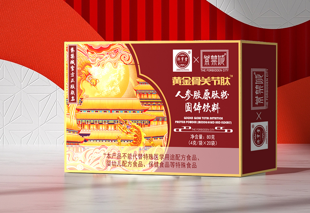 人參膠原肽粉7.jpg