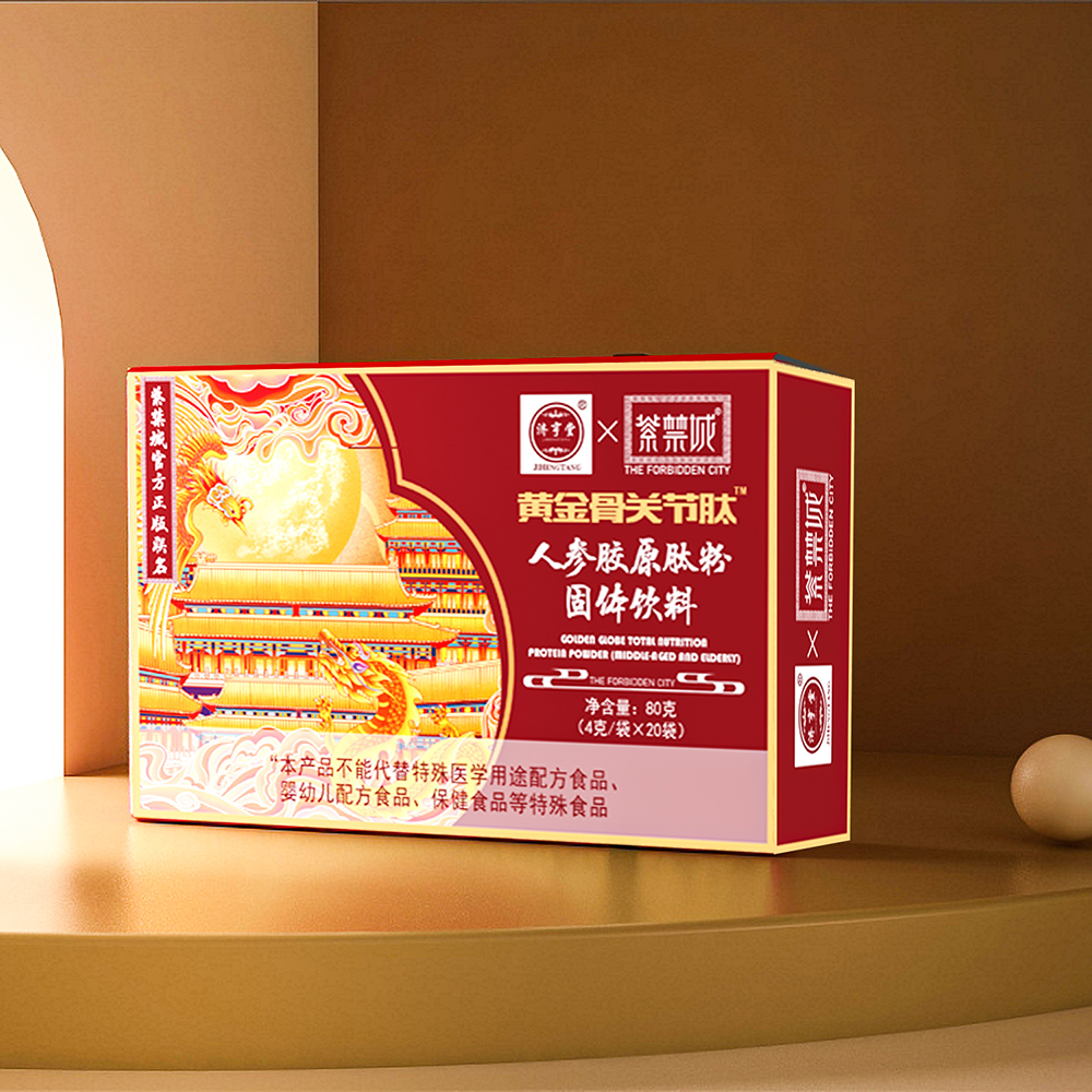 人參膠原肽粉1.jpg