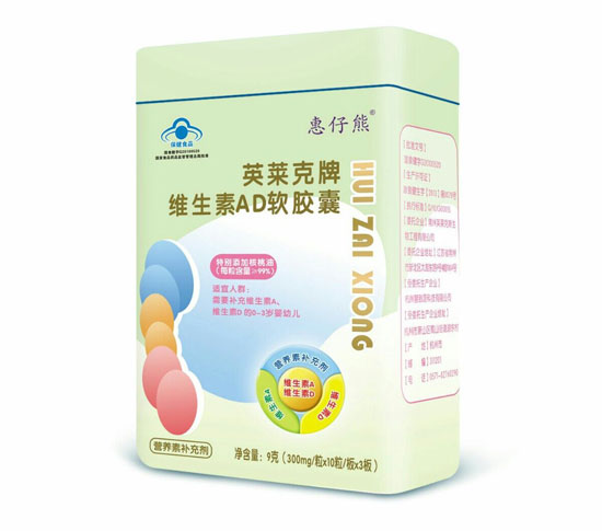 惠仔熊藍帽維生素AD30粒（鐵盒）