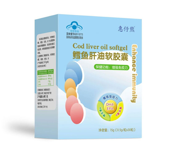  惠仔熊藍帽鱈魚肝油30粒（紙盒）