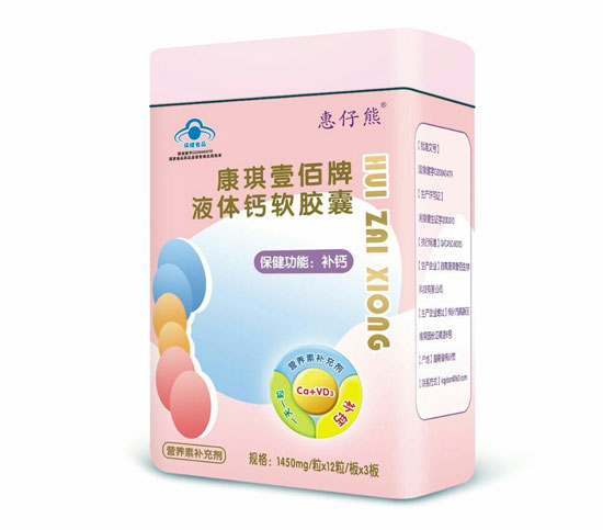  惠仔熊藍帽液體鈣36粒（鐵盒）