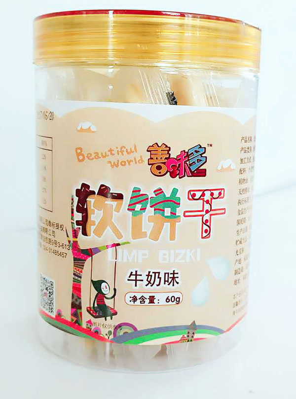 善味多軟餅干-牛奶味.jpg