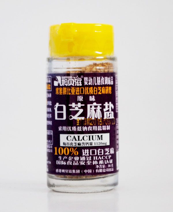 姆貝滋白芝麻鹽【原味】.jpg