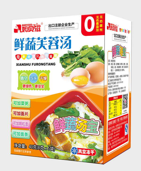 姆貝滋鮮蔬芙蓉湯.jpg