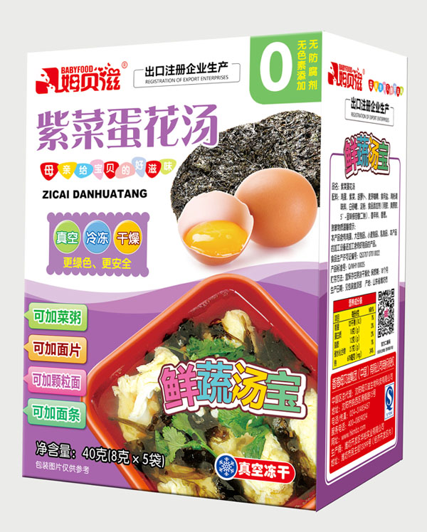 姆貝滋紫菜蛋花湯（姆）.jpg