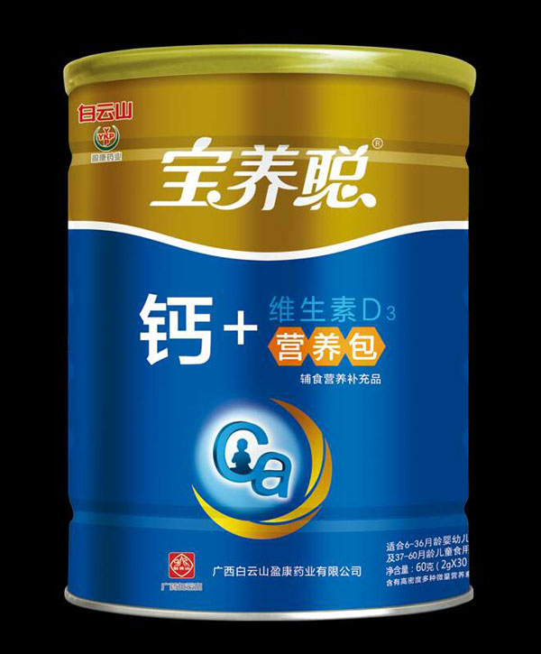 寶養(yǎng)聰鈣+維生素D3營(yíng)養(yǎng)包.jpg