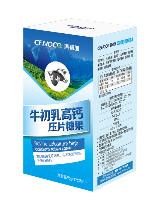 善有加牛初乳高鈣壓片糖果.jpg