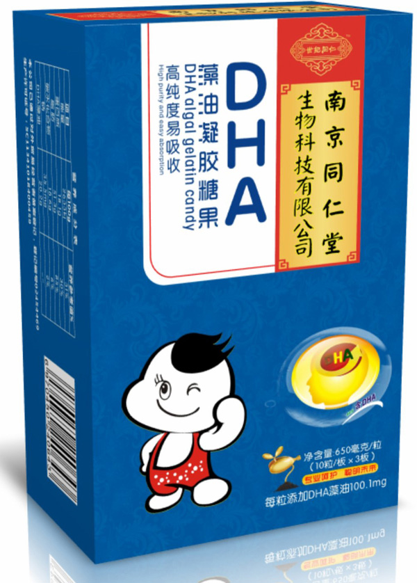 南京同仁堂世紀(jì)同仁DHA藻油凝膠糖果.jpg