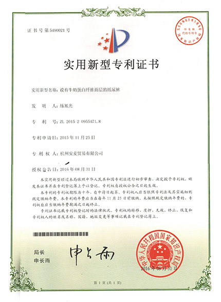 (zhun).jpg