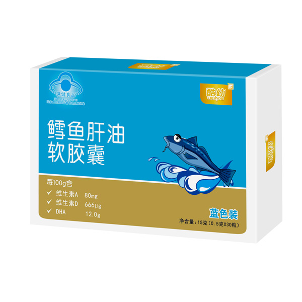   酷幼鱈魚肝油藍(lán)色裝