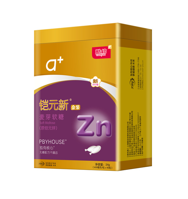   酷幼鎧元新麥芽軟糖40粒裝