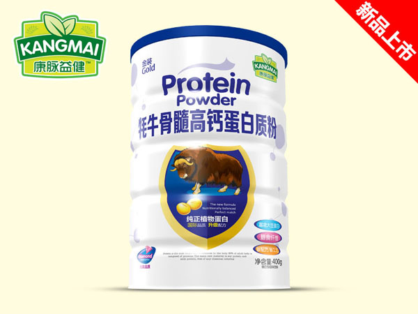康脈益健牦牛骨髓高鈣蛋白質(zhì)粉400g.jpg