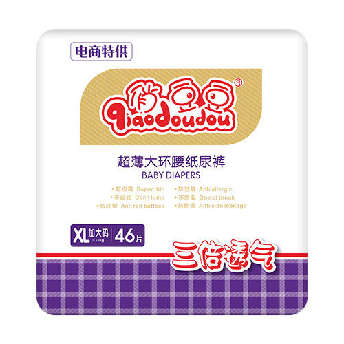 俏豆豆超薄大環(huán)腰紙尿褲XL46.jpg