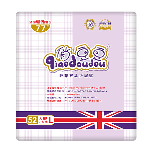 俏豆豆環(huán)腰雙柔紙尿褲L52.jpg