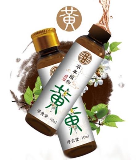荀草坊草本植物飲液（黃）.jpg