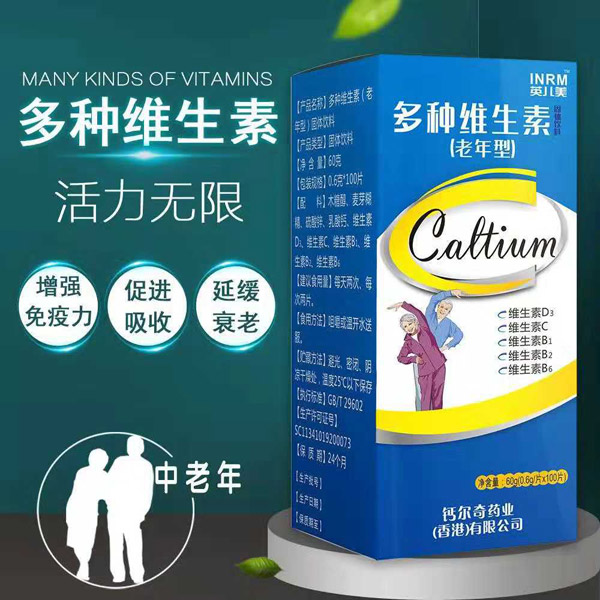 鈣爾奇多種維生素固體飲料-老年型.jpg