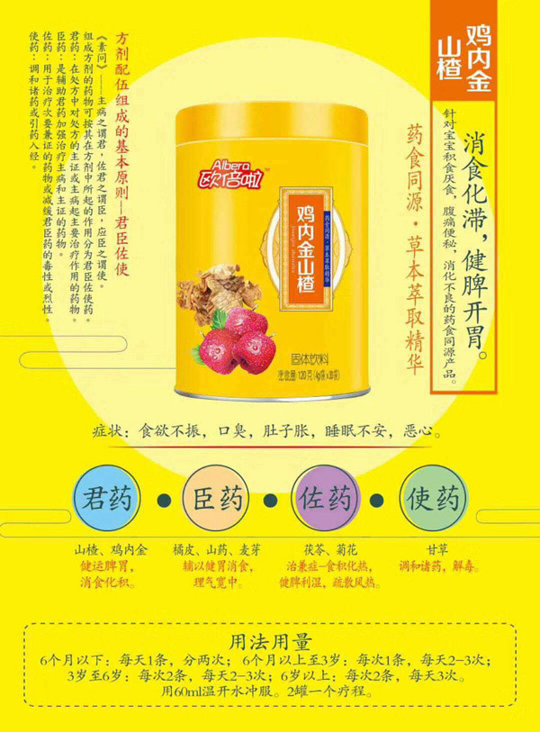 WuȽɽ髹w