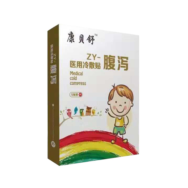 康貝舒醫(yī)用冷敷貼-腹瀉.jpg