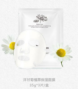 恩姆花園洋甘菊植萃保濕面膜.jpg