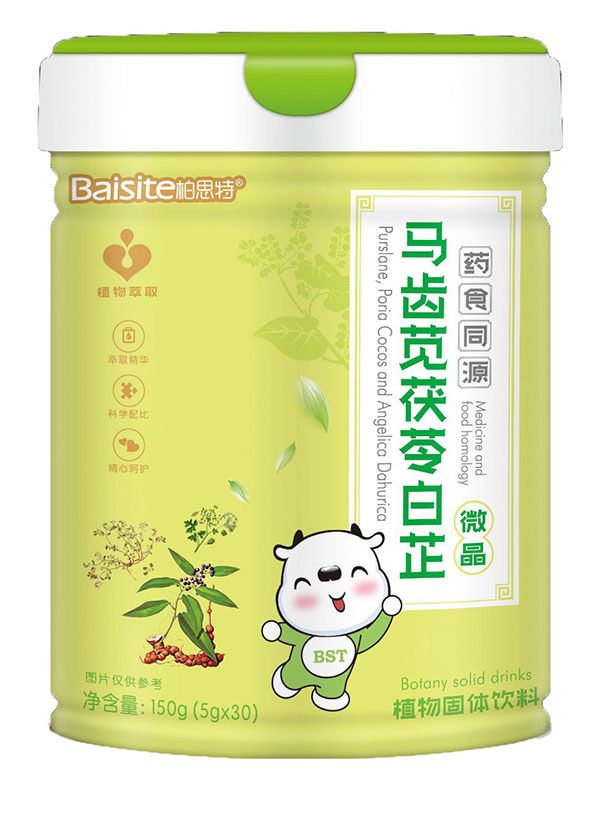 柏思特馬齒筧茯苓白芷植物固體飲料.jpg